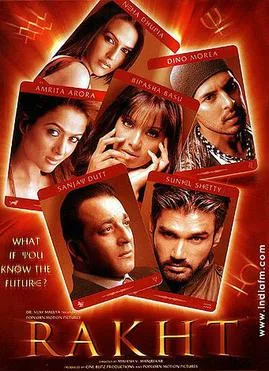 Rakht poster