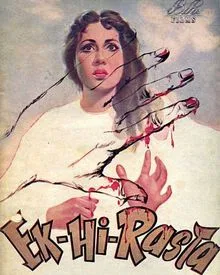 Ek Hi Raasta poster