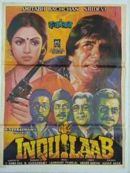 Inquilaab poster