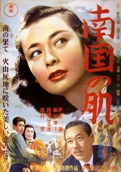 The Skin of the South poster