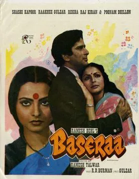 Baseraa poster