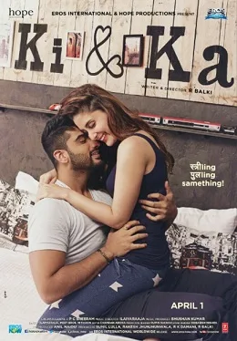 Ki and Ka poster