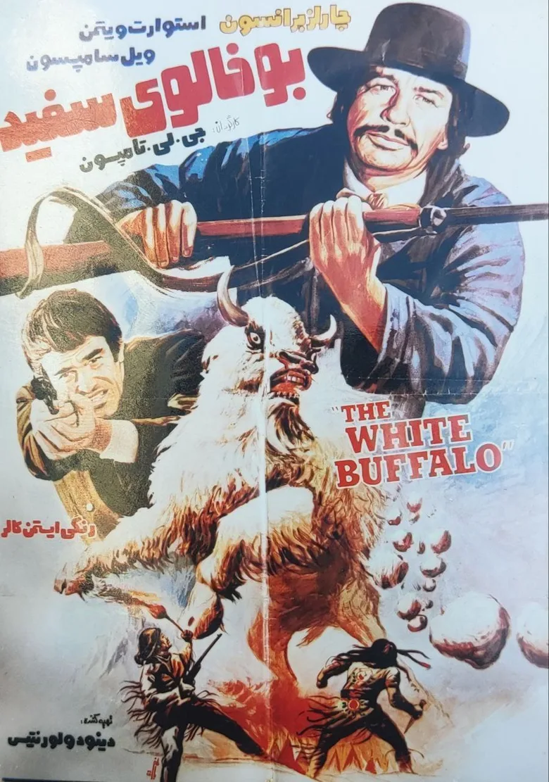 The White Buffalo poster