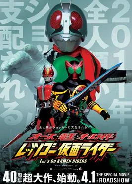 OOO, Den-O, All Riders: Let's Go Kamen Riders poster