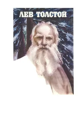 Lev Tolstoy poster