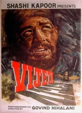 Vijeta poster
