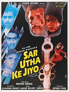 Sar Utha Ke Jiyo poster