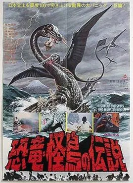 Legend of Dinosaurs & Monster Birds poster