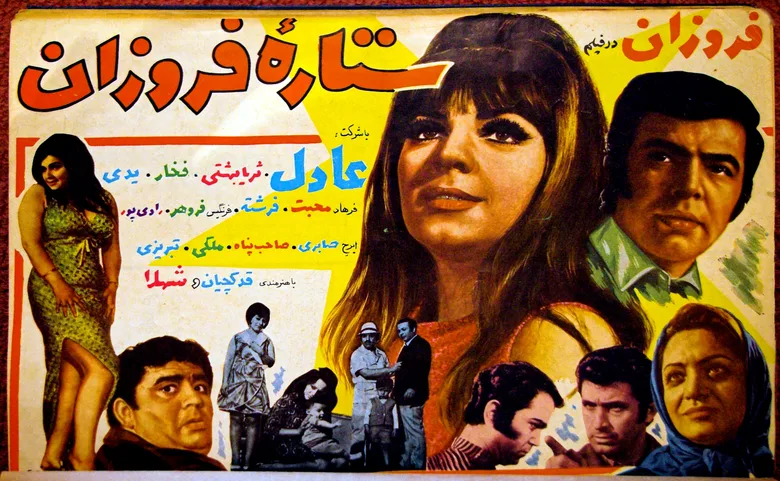 Shining Star poster