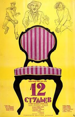 The Twelve Chairs poster