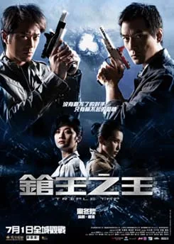 Triple Tap poster