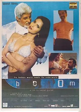 Boom poster
