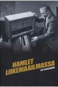 Hamlet Goes Business poster