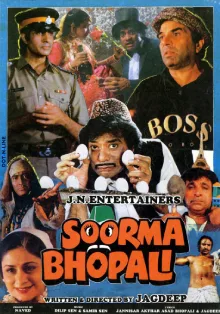 Soorma Bhopali poster