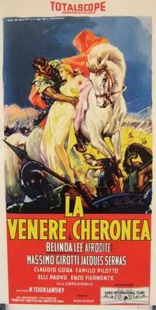 The Goddess of Love poster