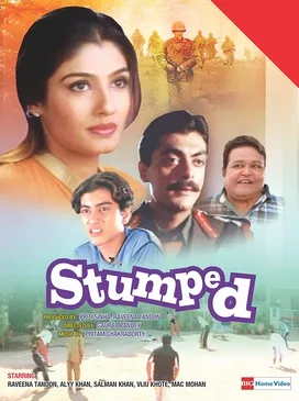 Stumped poster