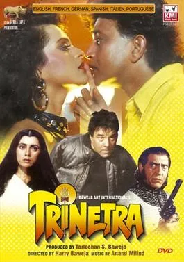 Trinetra poster