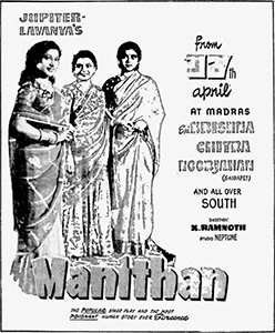 Manithan poster