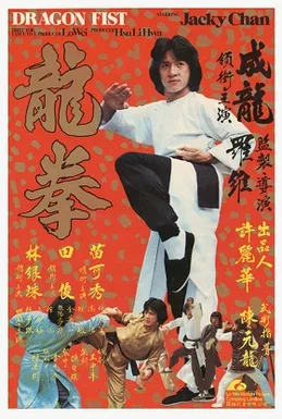 Dragon Fist poster