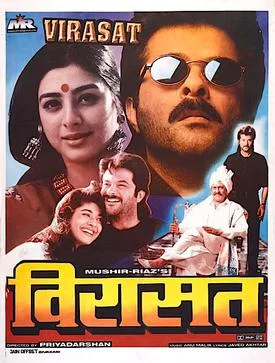 Virasat poster