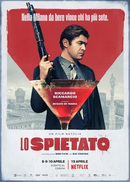 The Ruthless poster