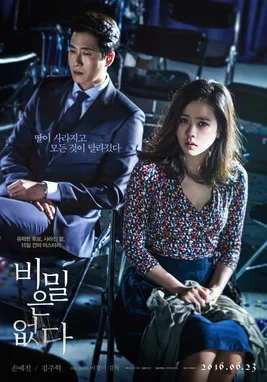 The Truth Beneath poster
