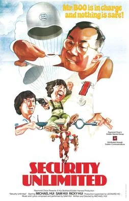 Security Unlimited poster