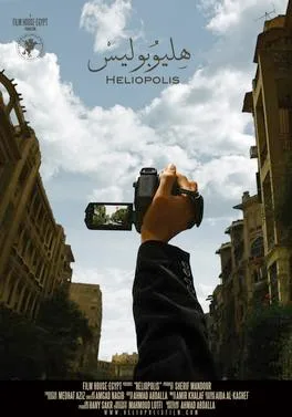 Heliopolis poster