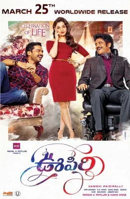 Oopiri poster