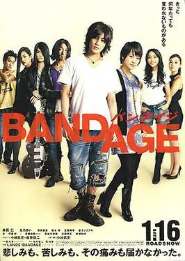 Bandage poster