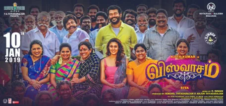 Viswasam poster