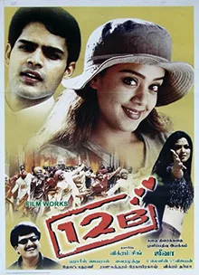12B poster