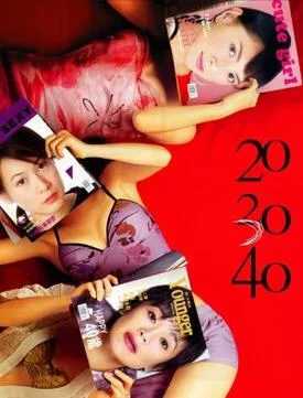 20 30 40 poster