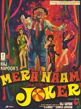 Mera Naam Joker poster