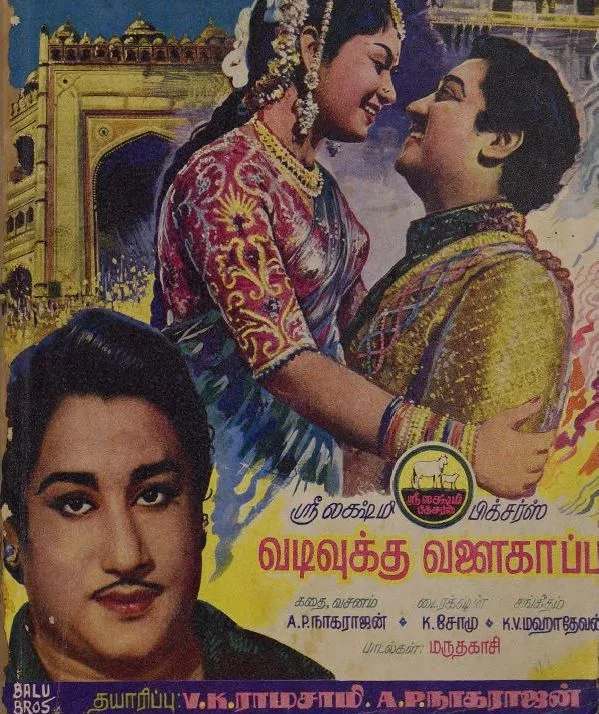 Vadivukku Valai Kappu poster