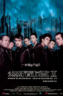 Infernal Affairs II poster
