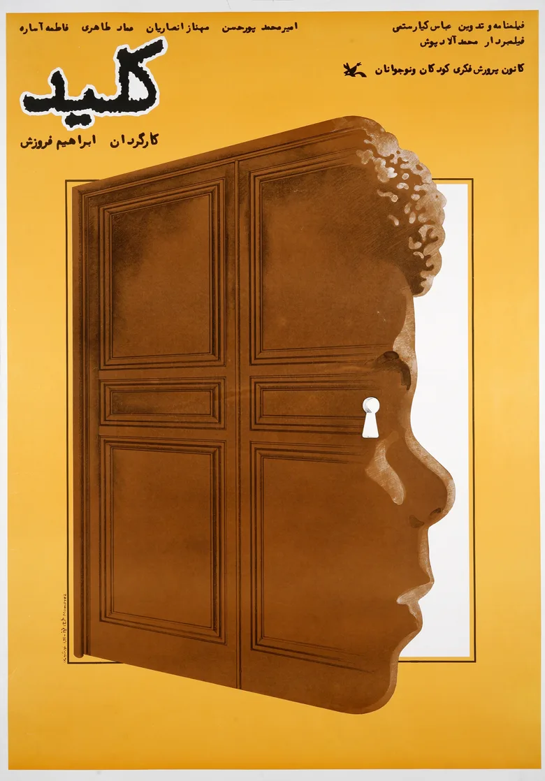 Kelid poster
