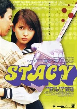 Stacy poster