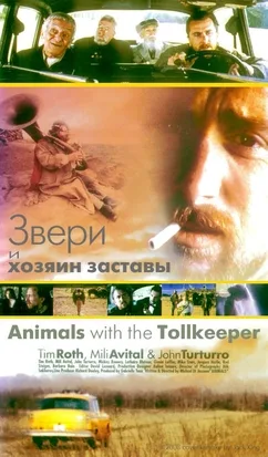Animals with the Tollkeeper poster