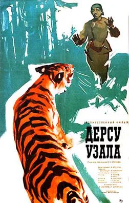 Dersu Uzala poster