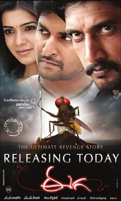Eega poster