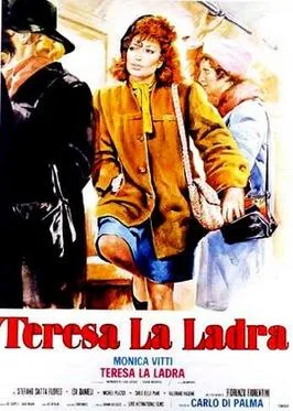 Teresa the Thief poster