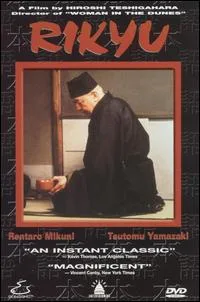 Rikyu poster