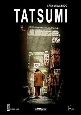 Tatsumi poster