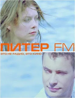 Piter FM poster