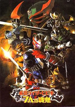 Kamen Rider Hibiki & The Seven Senki poster
