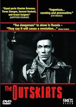 Okraina poster