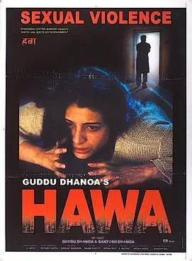 Hawa poster
