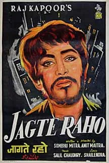 Jagte Raho poster