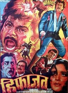 Hifazat poster